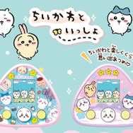 大人気「ちいかわ」が、液晶ゲームになった!可愛い世界観を凝縮、一緒に“ろうどう”して、思い出を集めよう