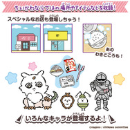 大人気「ちいかわ」が、液晶ゲームになった!可愛い世界観を凝縮、一緒に“ろうどう”して、思い出を集めよう