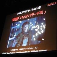  【CAPCOM Wii&DS新作タイトル発表会】ザッパー同梱版も発売決定『バイオハザード アンブレラ・クロニクルズ』