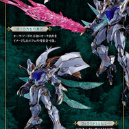 生体表現と金属表現が織りなすファンタズム！「聖戦士ダンバイン」より「サーバイン」が立体化ー本日9日に予約受付開始