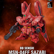 「BB戦士 MSN-04FF サザビー」が抽選販売！特徴のダブル・ホーン・ファンネルは連結・分離、発射形態への展開が可能