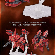 「BB戦士 MSN-04FF サザビー」が抽選販売！特徴のダブル・ホーン・ファンネルは連結・分離、発射形態への展開が可能