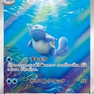 ポケモンカード151 御三家ARまとめ売り - メルカリ
