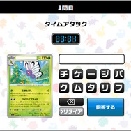 ポケカ』御三家の進化を描くAR・SARイラストにうっとり!新弾 ポケカ』御三家の進化を描くAR・SARイラストにうっとり!新弾