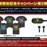 『ドラクエ チャンピオンズ』6月13日配信決定！50人の勇者が入り乱れる“バトロワドラクエ”