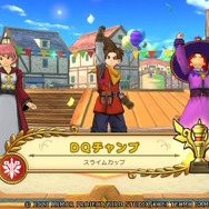 『ドラクエ チャンピオンズ』6月13日配信決定！50人の勇者が入り乱れる“バトロワドラクエ”