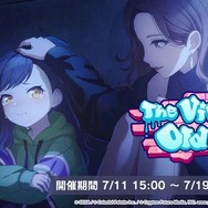 『プロセカ』新イベントバナーは白石杏の“泣き顔”―ユニット声優のLINEすらざわつかせるストーリーが展開される