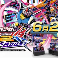 『機動戦士ガンダム EXVS.2 オバブ』初参戦「エアリアル」に注目する新CM！ナレーションは“プロスペラ”でお届け