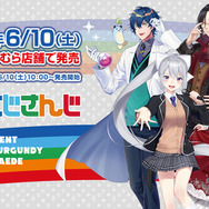 「にじさんじ第6弾」グッズが、6月10日から「しまむら」で発売！人気VTuber「樋口 楓」ら4名がラインナップ