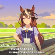 今、最も“イケメン”なウマ娘は誰だ！？ フジキセキ、オペラオー、ミスターシービーら火花を散らす【アンケ結果】