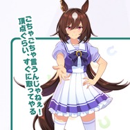 今、最も“イケメン”なウマ娘は誰だ！？ フジキセキ、オペラオー、ミスターシービーら火花を散らす【アンケ結果】