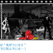 ピタゴラ装置のような謎解きがクセになる！『ゴースト トリック』体験版プレイレポート