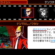 ピタゴラ装置のような謎解きがクセになる！『ゴースト トリック』体験版プレイレポート