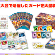 『ポケカ』ついに「バトルVIPパス」が再収録！新商品「デッキビルドBOX 黒炎の支配者」7月28日発売