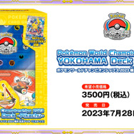 ポケカ』描き下ろしの「ピカチュウex」がゴージャス！「WCS 2023