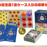 ポケモン　wcs 2023 限定　ピカチュウフィギュア　デッキシールド3種 ポケモン wcs 2023 限定 ピカチュウフィギュア デッキシールド3