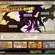 (c)CAPCOM CO., LTD. 2007 ALL RIGHTS RESERVED.