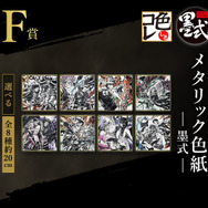 「ワンピース」新作一番くじが7月8日発売！目玉の「サボ」「ティーチ」「スモーカー」フィギュアが迫力ある仕上がりに