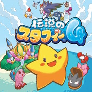 懐かしの名作『伝説のスタフィー』がトレンド入り？GBA/DS向けに展開された任天堂のマリンACT