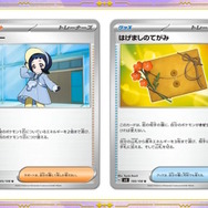 『ポケカ』新弾「黒炎の支配者」早くも抽選販売！デッキビルドBOX含め、6月14日13時59分まで受付中