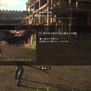 『FF16』体験版の極まった仕上がりにKO寸前！ 臨場感抜群、バトルに爽快感と手応え、ロード時間ほぼゼロ