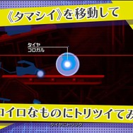 体験版も配信中！『逆転裁判』シリーズ生みの親が手掛ける名作ミステリー『ゴースト トリック』最新映像が公開【カプコンショーケース】