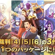 『逆転裁判456 王泥喜セレクション』2024年初頭発売決定！王泥喜法介の物語がフルHDで再び【カプコンショーケース】