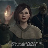 『ドラゴンズドグマ2』の広さは前作の4倍相当！ 新種族や新たなジョブも登場、ポーンもパワーアップ【カプコンショーケース】