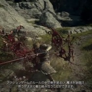 『ドラゴンズドグマ2』の広さは前作の4倍相当！ 新種族や新たなジョブも登場、ポーンもパワーアップ【カプコンショーケース】