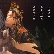 カプコン完全新作『祇 -Path of the Goddess-』続報！『大神』や『深世海』に連なる、個性的な世界設定の作品に【カプコンショーケース】