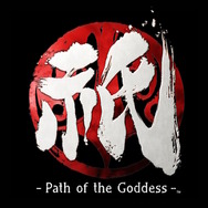 カプコン完全新作『祇 -Path of the Goddess-』続報！『大神』や『深世海』に連なる、個性的な世界設定の作品に【カプコンショーケース】