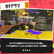 『スプラトゥーン3』ゲーム動作が想定より遅くなりやすい問題を報告―明日14日の「更新データ」で修正へ