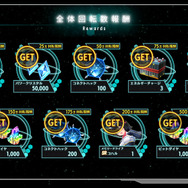 メカ×美少女RPG『シャングリラドライブ』サービス開始！人気シンガー、96猫が歌うパワフルな主題歌にも注目