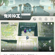 『原神』イベント秘境が「アチーブメント獲得」に役立つと人気沸騰！難しい「元素専門家」なども楽々クリア