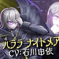 『ダンロン』未プレイでもおもしろい？アクションどう？誰か裏切りそう？『超探偵事件簿 レインコード』がめっちゃ気になる4人で語ろう【座談会】