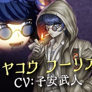 『ダンロン』未プレイでもおもしろい？アクションどう？誰か裏切りそう？『超探偵事件簿 レインコード』がめっちゃ気になる4人で語ろう【座談会】