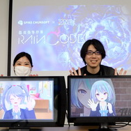 『ダンロン』未プレイでもおもしろい？アクションどう？誰か裏切りそう？『超探偵事件簿 レインコード』がめっちゃ気になる4人で語ろう【座談会】