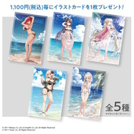 際どい水着に濡髪の艶やかさ！「アズレン サマーフェア2023」の描き下ろしグッズ販売は8月27日まで