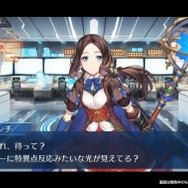 『FGO』のシオンが小さくなった！？ 「奏章I 虚数羅針内界 ペーパームーン」6月18日18時開幕