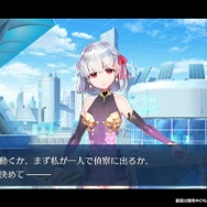 『FGO』のシオンが小さくなった！？ 「奏章I 虚数羅針内界 ペーパームーン」6月18日18時開幕