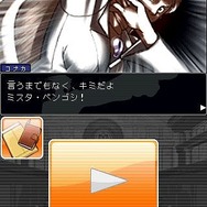 逆転裁判