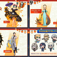 ドラコーにサロメ、山南敬助も描き下ろし！「FGO Fes.2023」祭り衣装のサーヴァント6騎などイベント情報を一挙公開