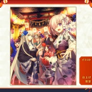 ドラコーにサロメ、山南敬助も描き下ろし！「FGO Fes.2023」祭り衣装のサーヴァント6騎などイベント情報を一挙公開