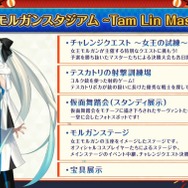 ドラコーにサロメ、山南敬助も描き下ろし！「FGO Fes.2023」祭り衣装のサーヴァント6騎などイベント情報を一挙公開