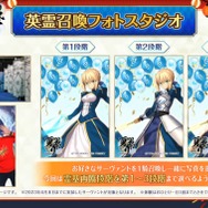 ドラコーにサロメ、山南敬助も描き下ろし！「FGO Fes.2023」祭り衣装のサーヴァント6騎などイベント情報を一挙公開