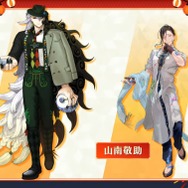 ドラコーにサロメ、山南敬助も描き下ろし！「FGO Fes.2023」祭り衣装のサーヴァント6騎などイベント情報を一挙公開