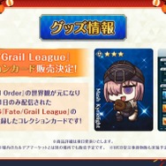 ドラコーにサロメ、山南敬助も描き下ろし！「FGO Fes.2023」祭り衣装のサーヴァント6騎などイベント情報を一挙公開