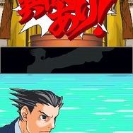 逆転裁判
