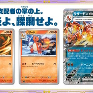 ポケカ』デッキビルドBOX 黒炎の支配者、Amazonで抽選販売!新 ポケカ』デッキビルドBOX 黒炎の支配者、Amazonで抽選販売!新