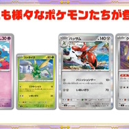 『ポケカ』デッキビルドBOX 黒炎の支配者、Amazonで抽選販売！新パック×10に加え、ナンジャモら人気カードを大量収録